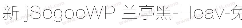 新 jSegoeWP 兰亭黑-Heav字体转换